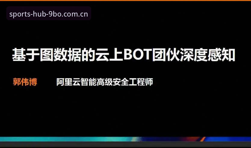 9博体育平台v2.1.0深度评测：官方中文版收藏升级，这三件事不搞清楚容易吃亏